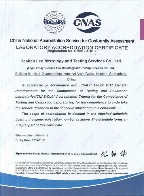 LEO-MTS CNAS LEO-MTS CNAS